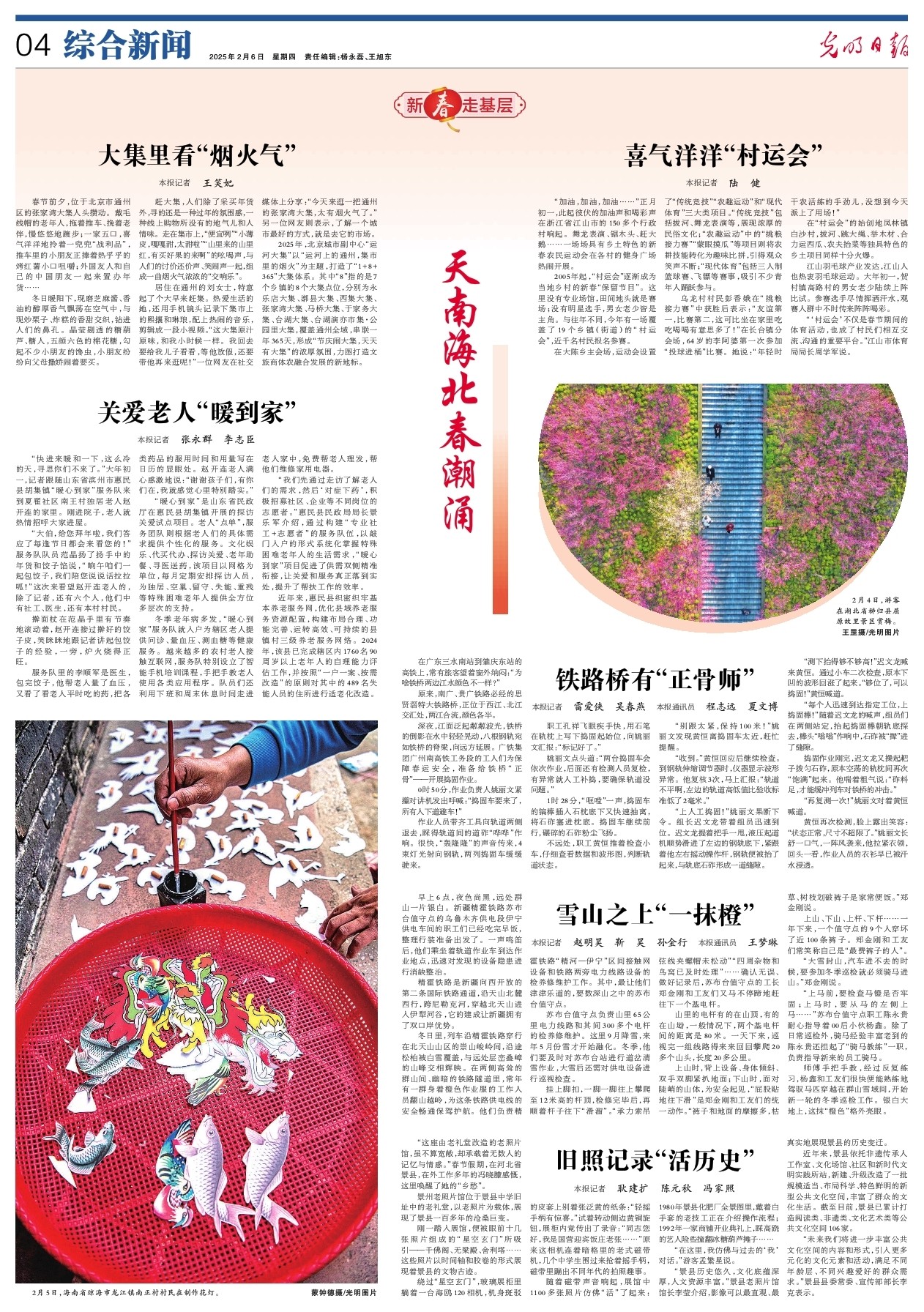 的绝佳机会
