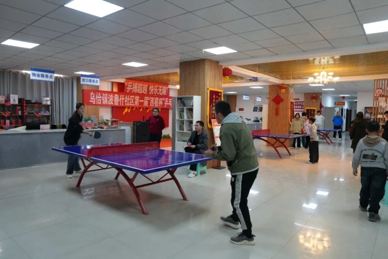 这让他们的