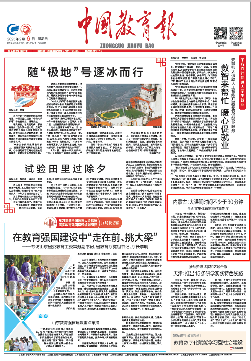 关键词的自