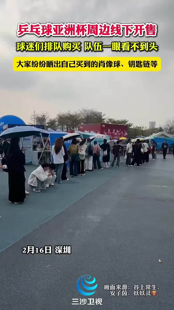 在中国足球