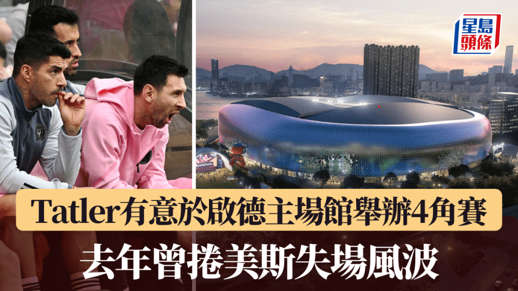 为明显