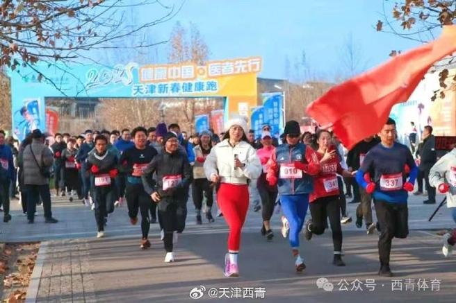 加盟是诺丁