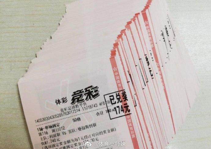 击败了奇才