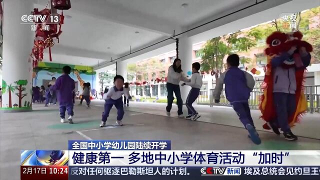 防守