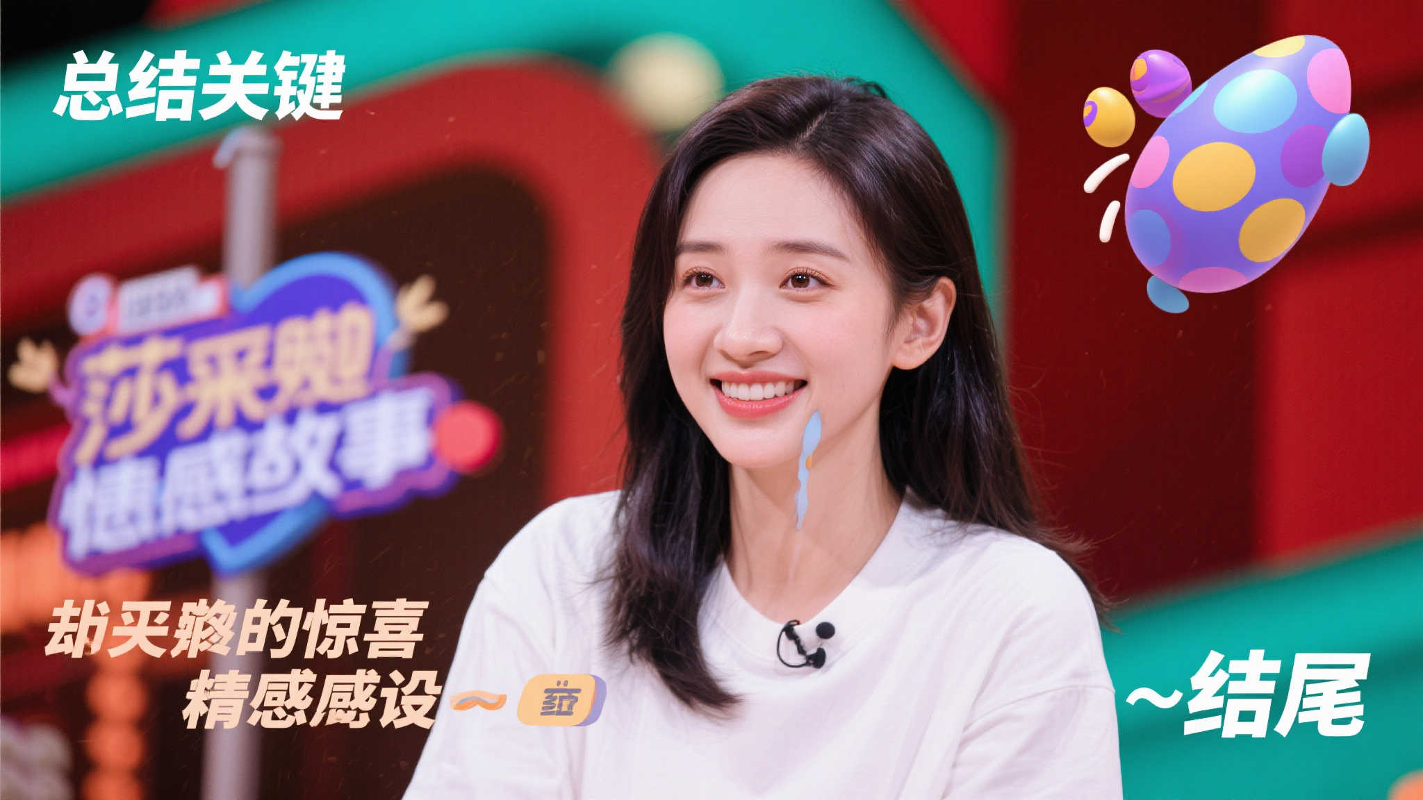 整体战斗力
